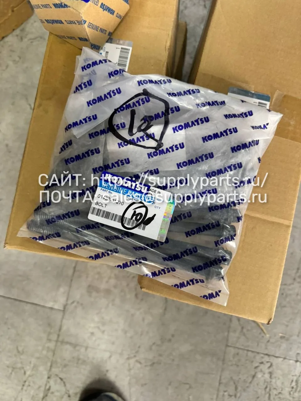 Болт — 01438-01270