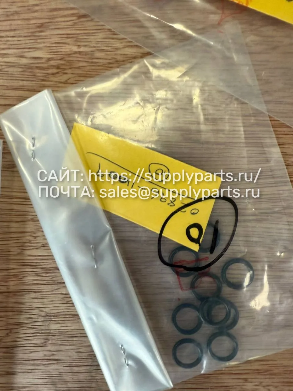 Уплотнительное кольцо (O-ring) — 02896-11009