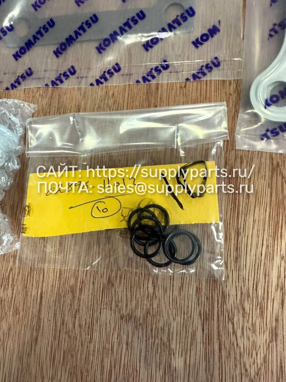 Уплотнительное кольцо (O-ring) — 02896-11012