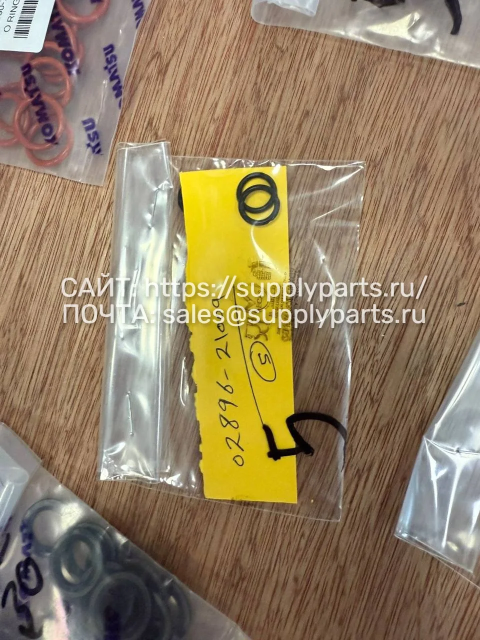 Уплотнительное кольцо (O-ring) — 02896-21009