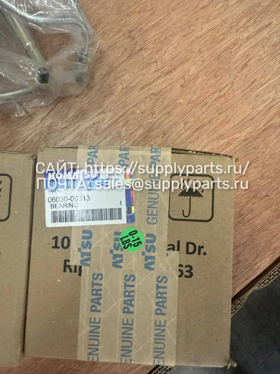 Подшипник — 06030-06313