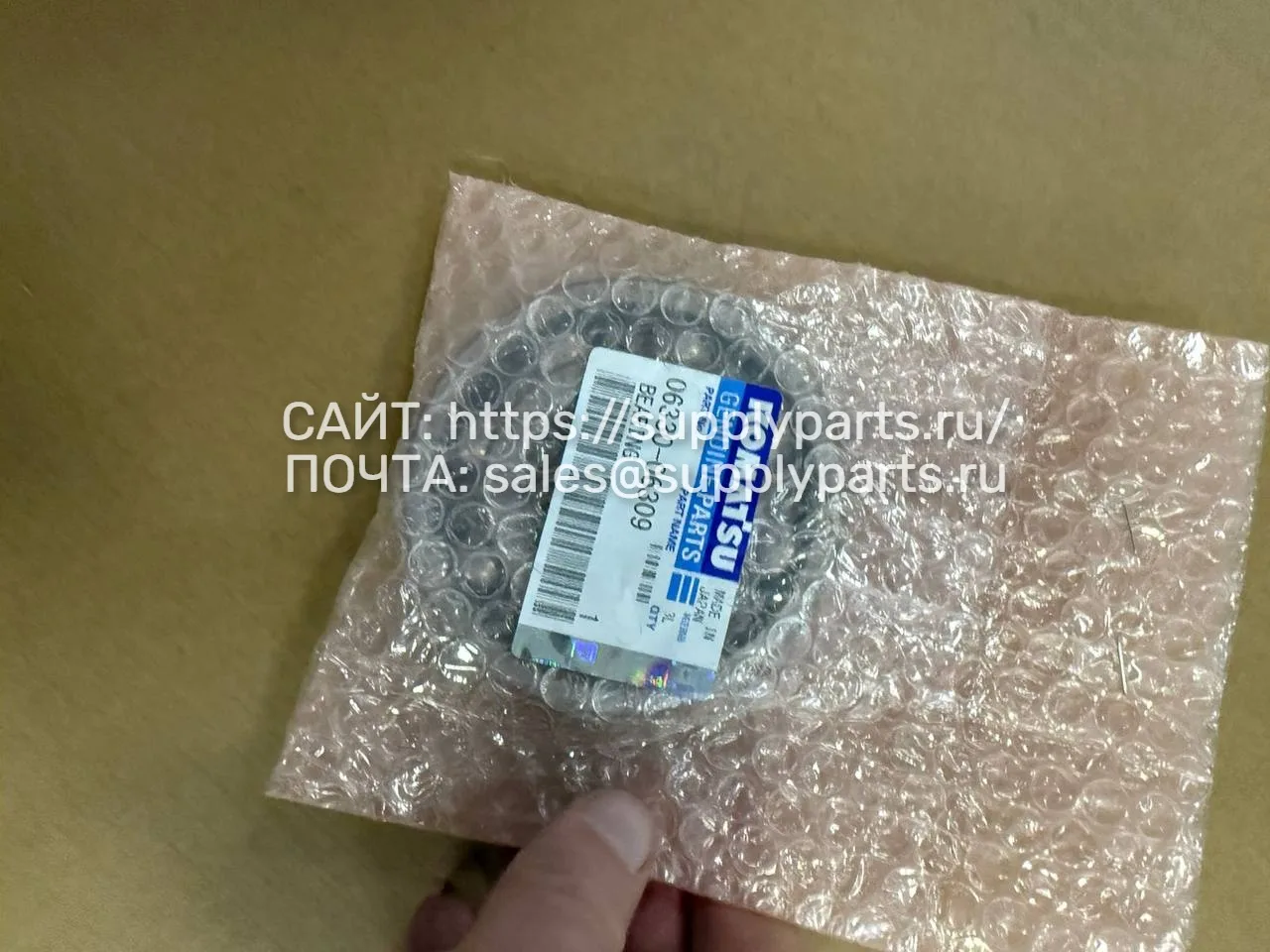 Подшипник — 06330-06309