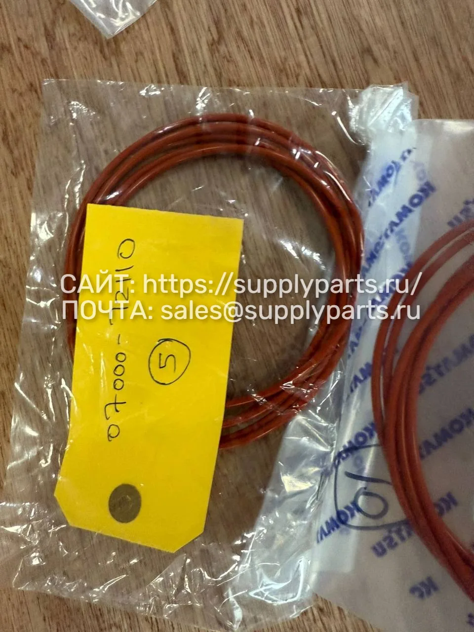 Уплотнительное кольцо (O-ring) — 07000-72110