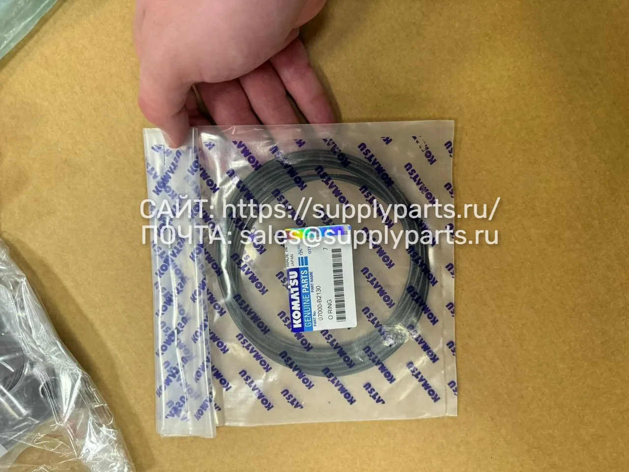 Уплотнительное кольцо (O-ring) — 07000-B2130