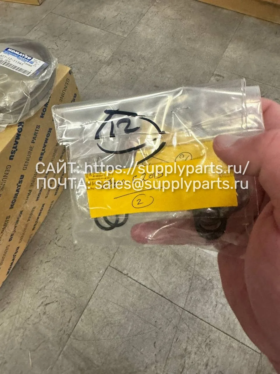 Уплотнительное кольцо (O-ring) — 07000-E2015