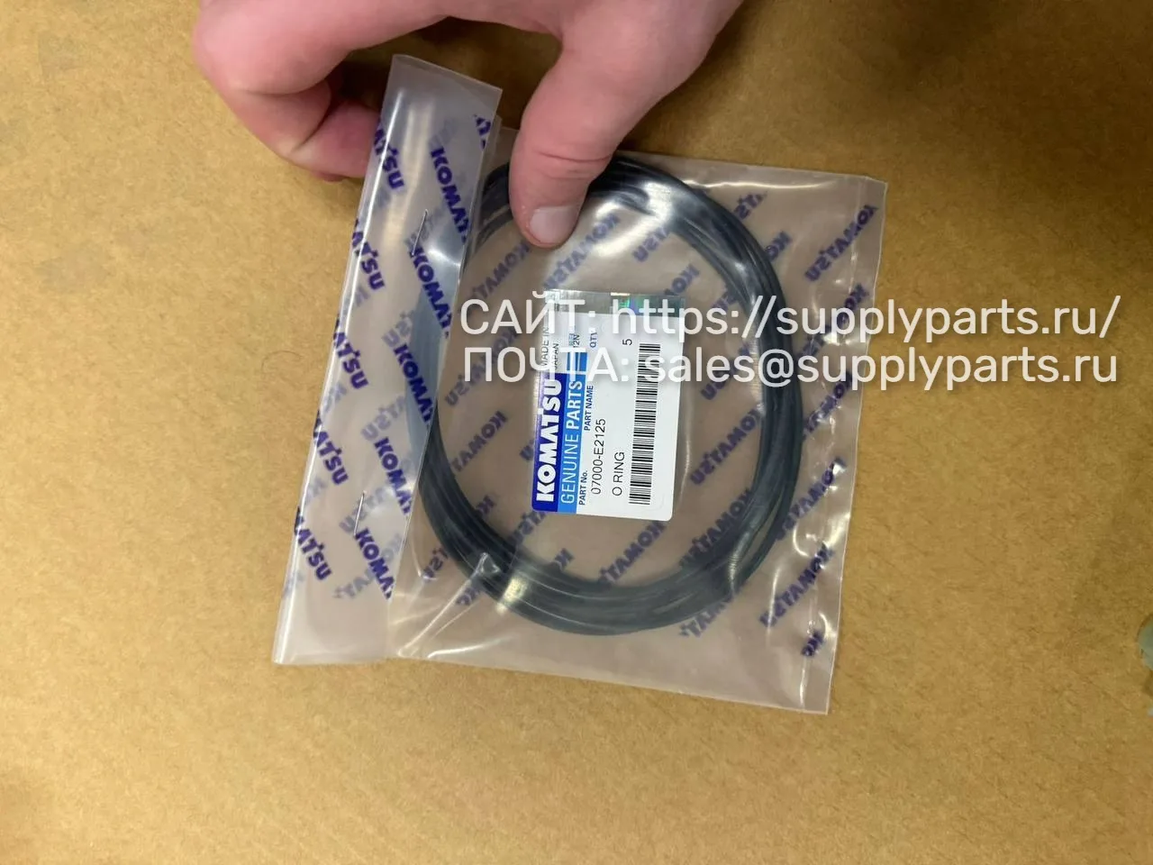 Уплотнительное кольцо (O-ring) — 07000-E2125