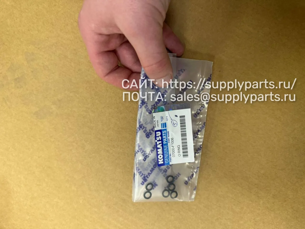 Уплотнительное кольцо (O-ring) — 07000-F1006