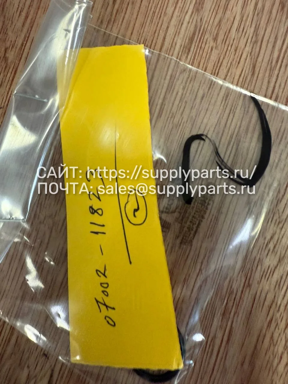 Уплотнительное кольцо (O-ring) — 07002-11823