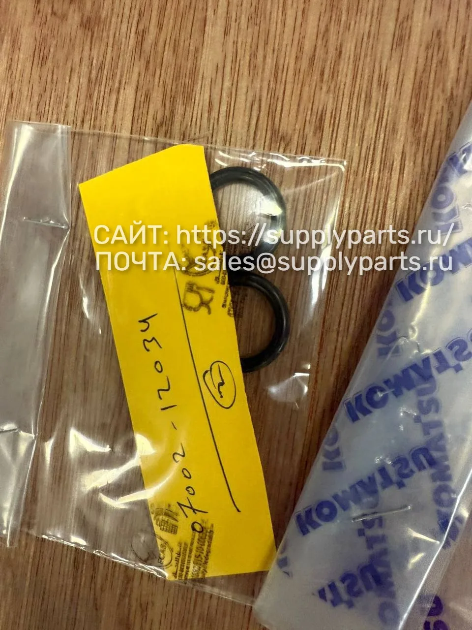 Уплотнительное кольцо (O-ring) — 07002-12034