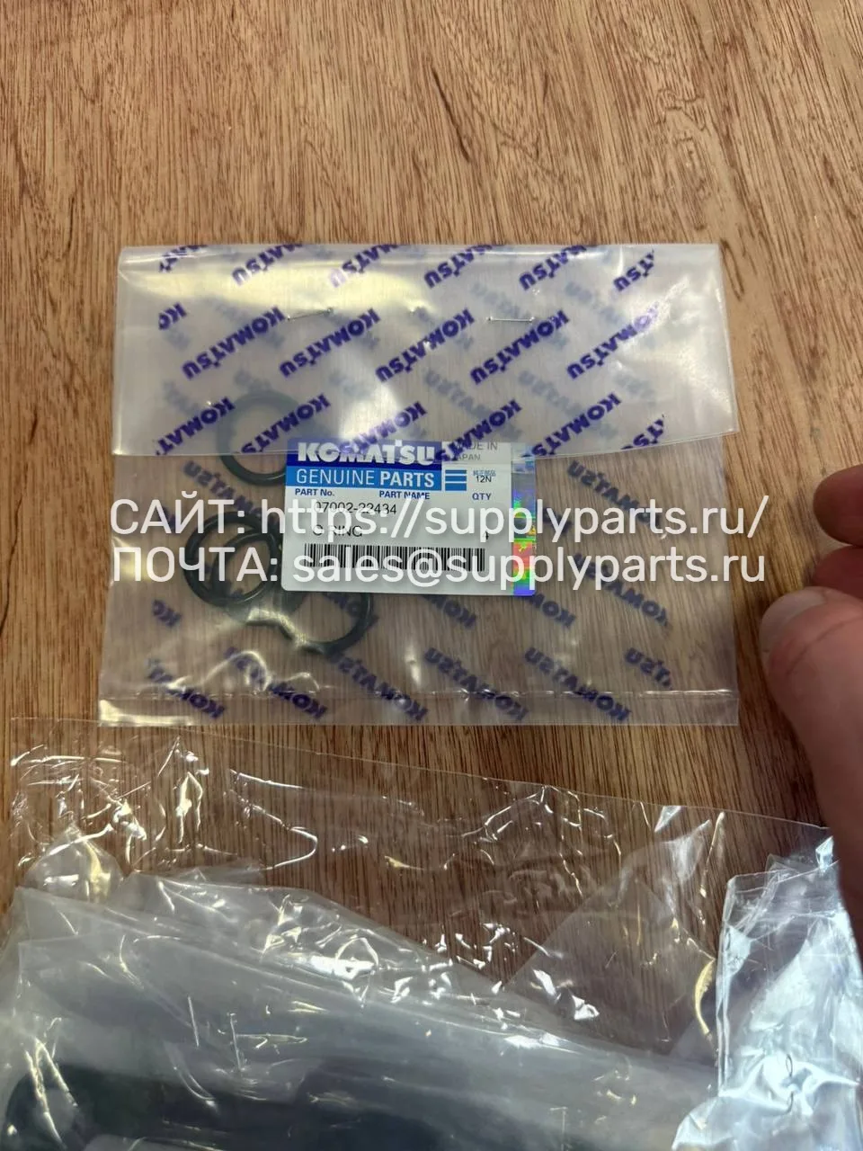 Уплотнительное кольцо (O-ring) — 07002-22434