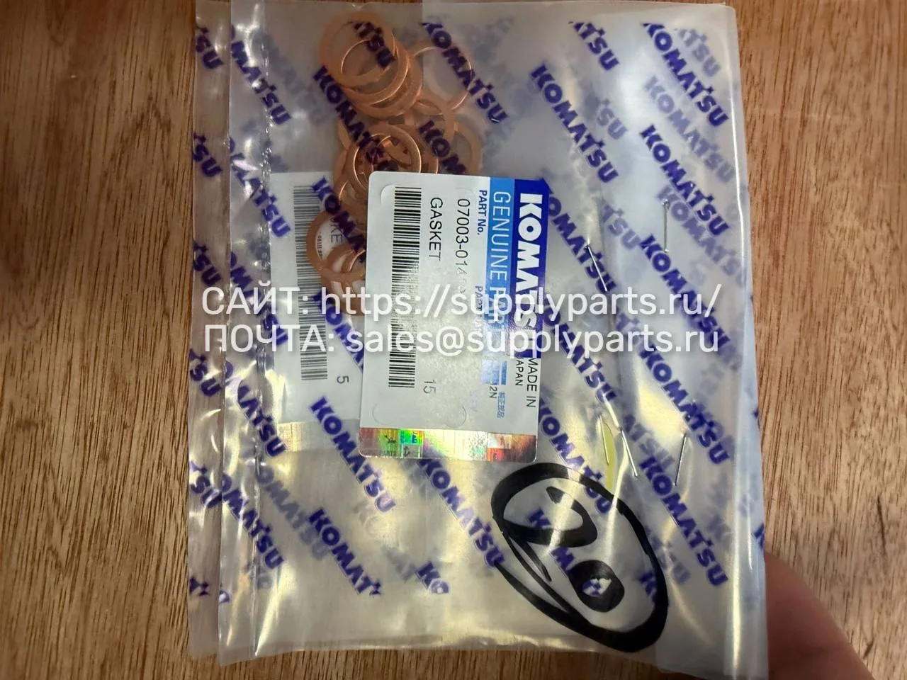 Прокладка — 07003-01419