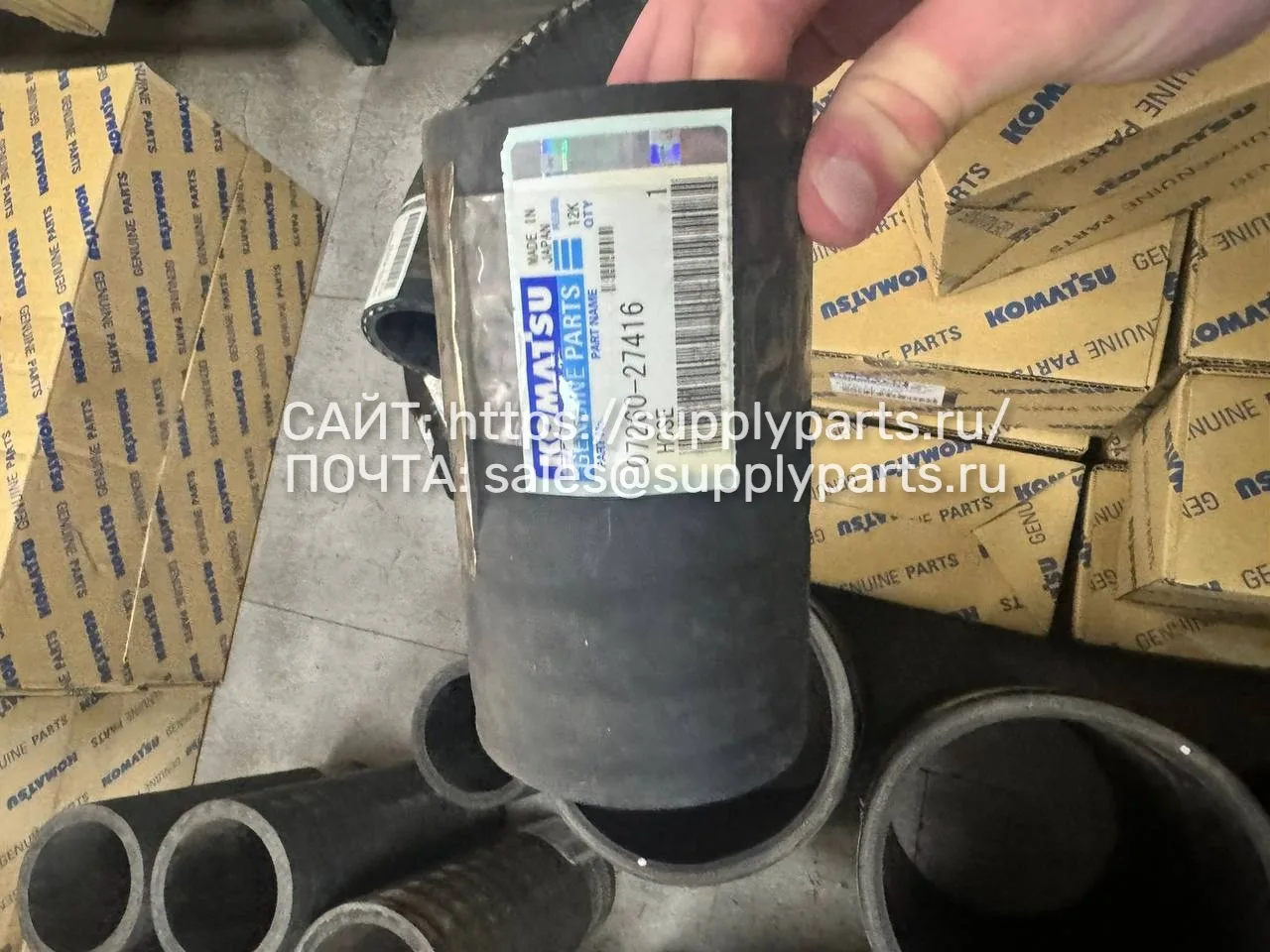 Шланг — 07260-27415