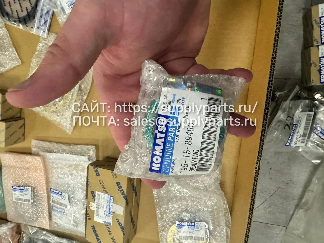 Подшипник — 195-15-89490