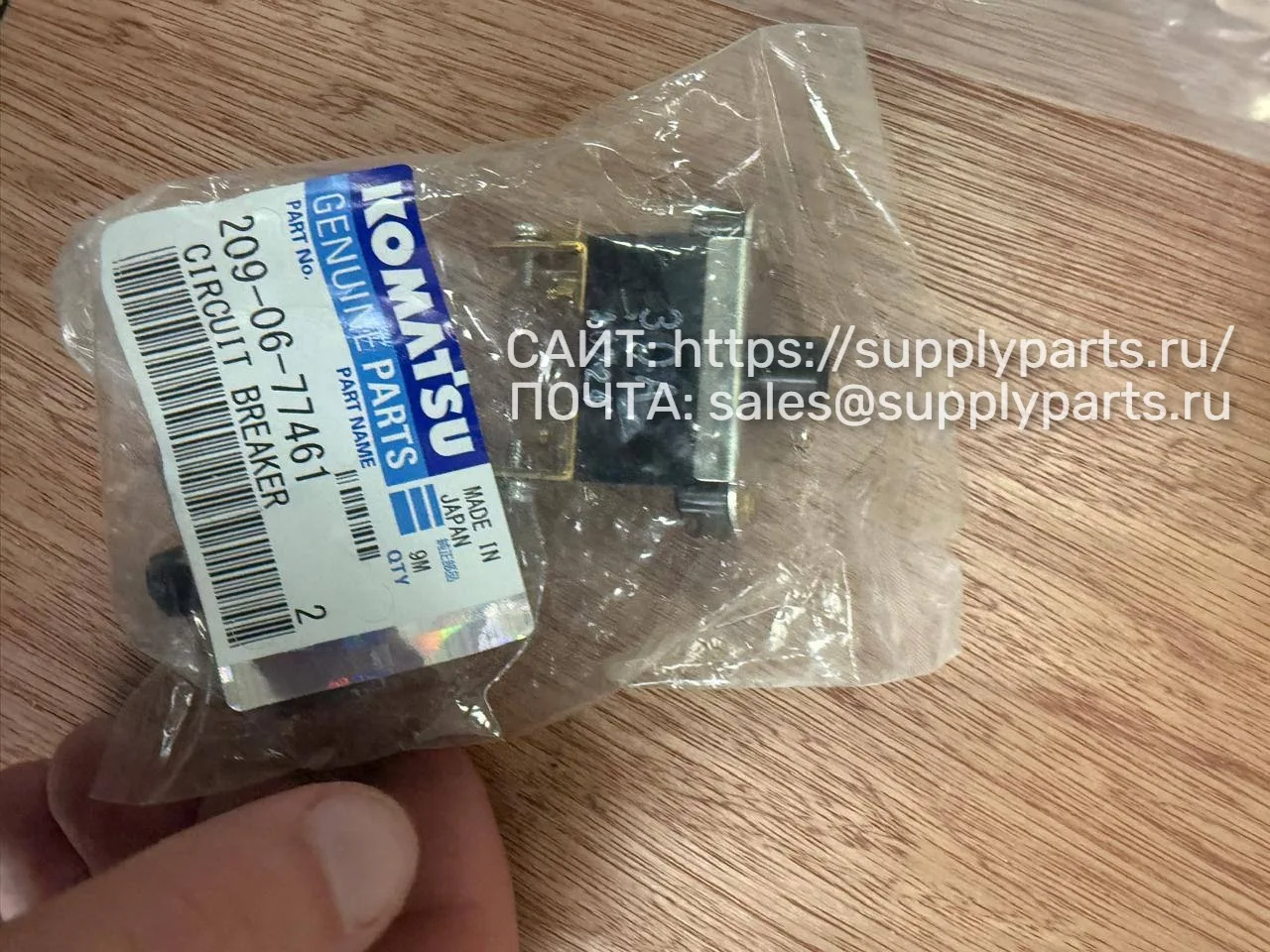 КОНТУР — 209-06-77460