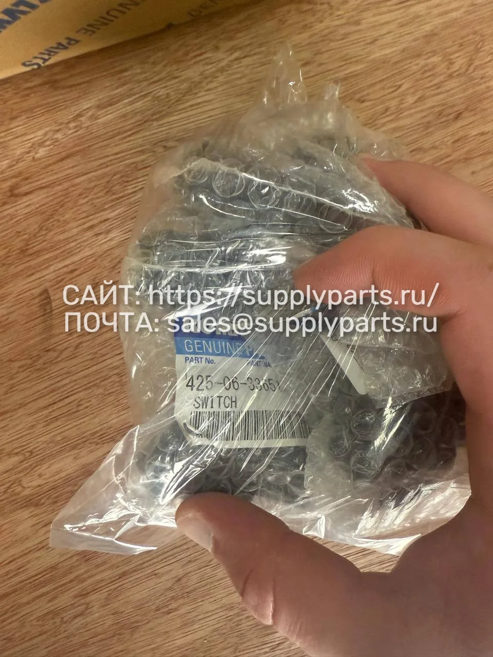 Переключатель — 425-06-33651