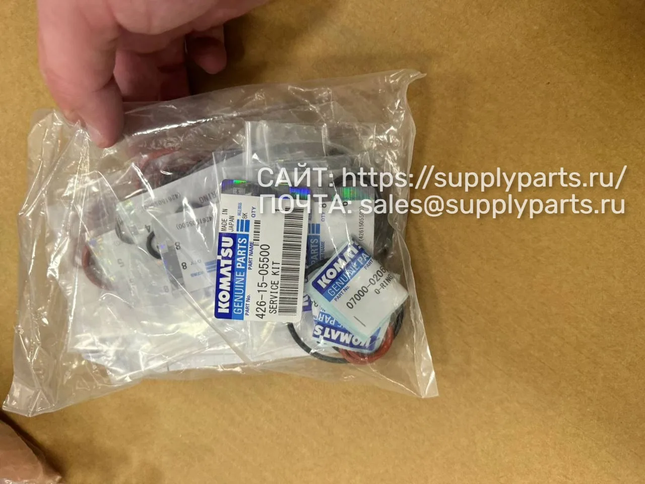 Сервисный комплект — 426-15-05500
