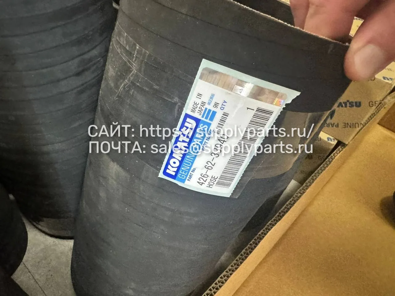 Шланг — 426-62-33940