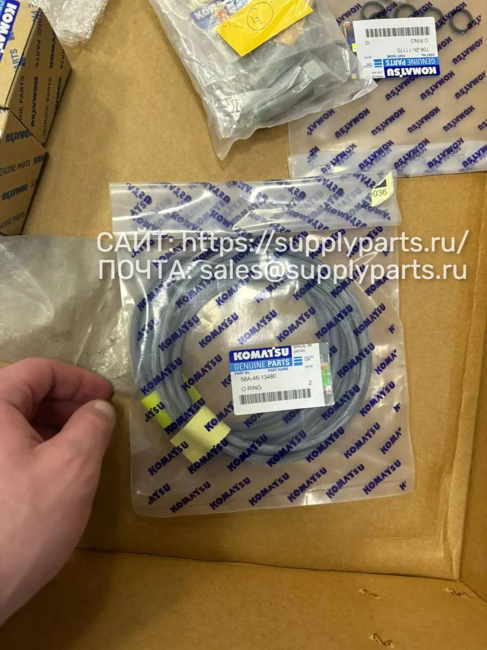 Уплотнительное кольцо (O-ring) — 56A-46-13480