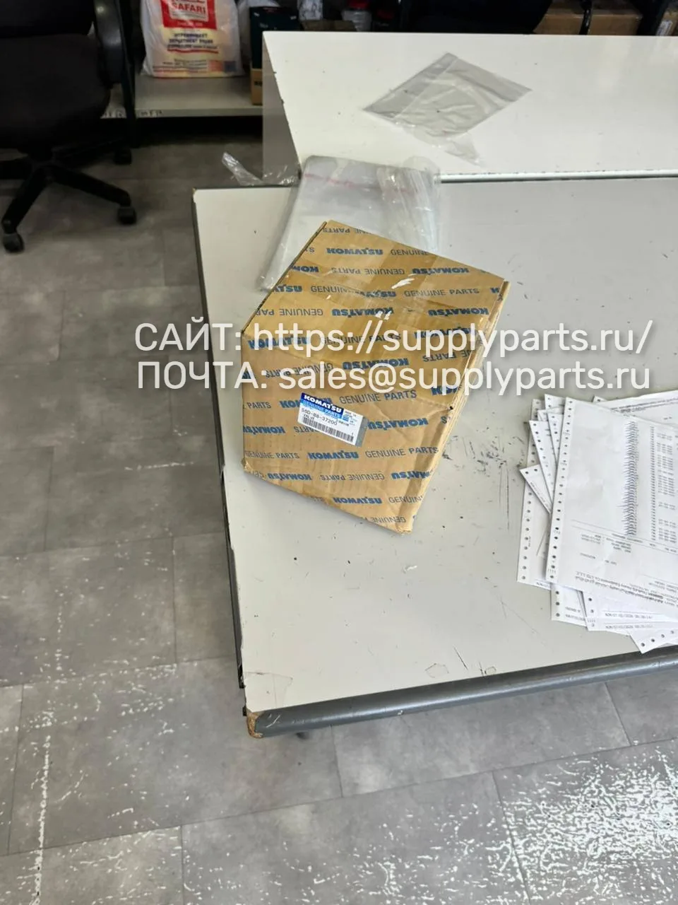 Клапан — 56D-88-37200