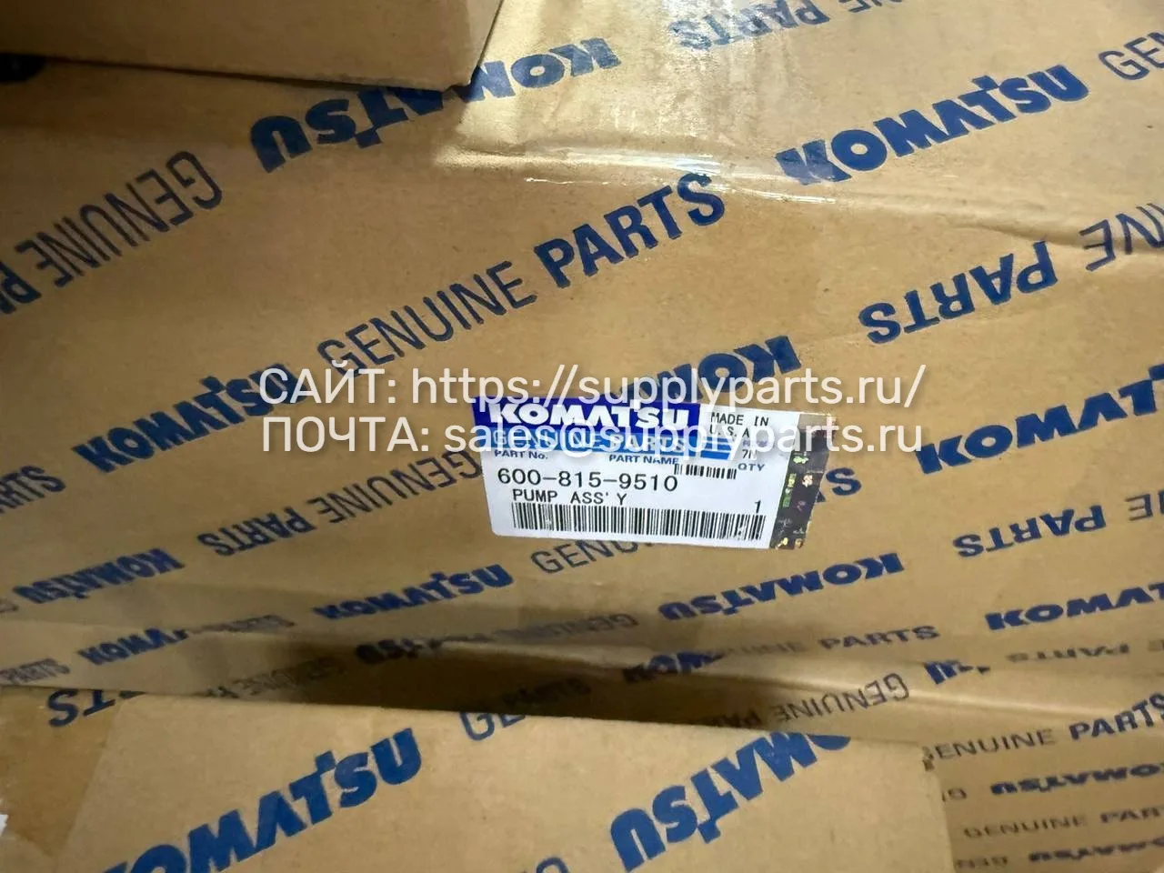 НАСОС в сборе — 600-815-9510