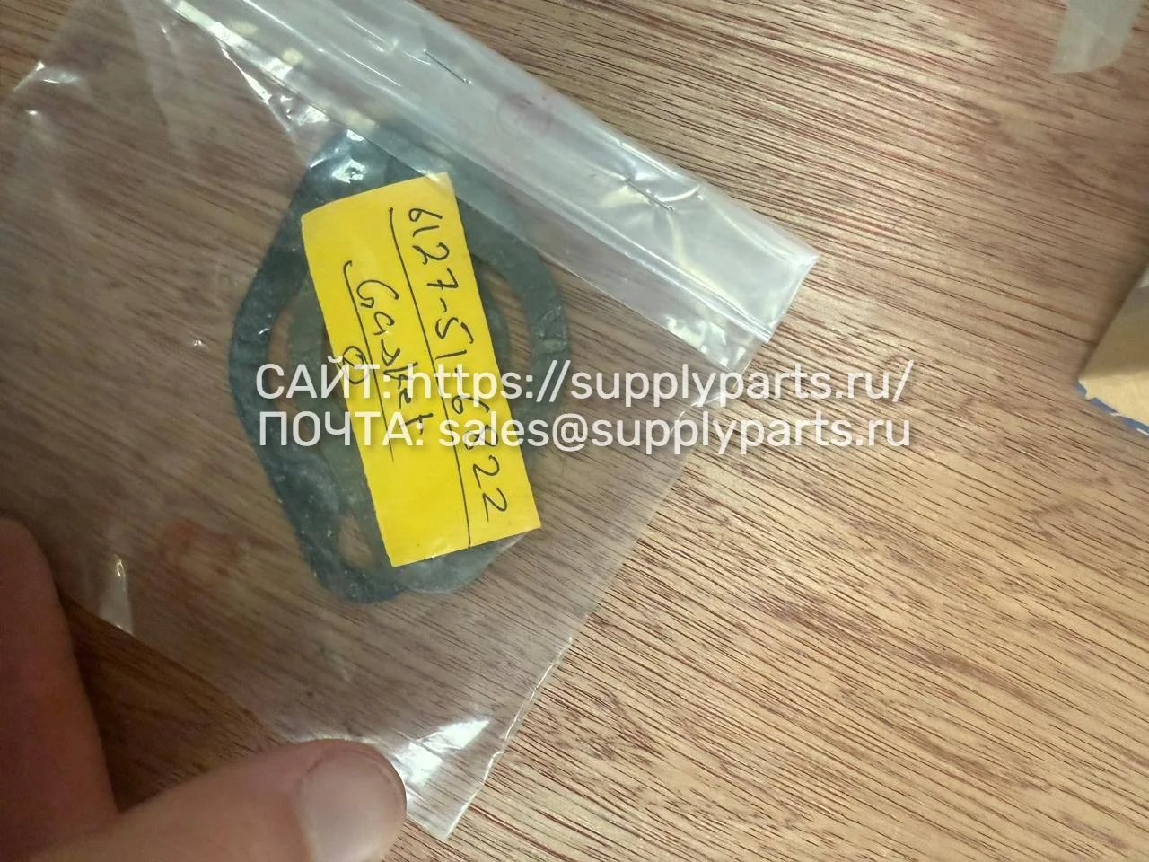 Прокладка — 6127-51-6822