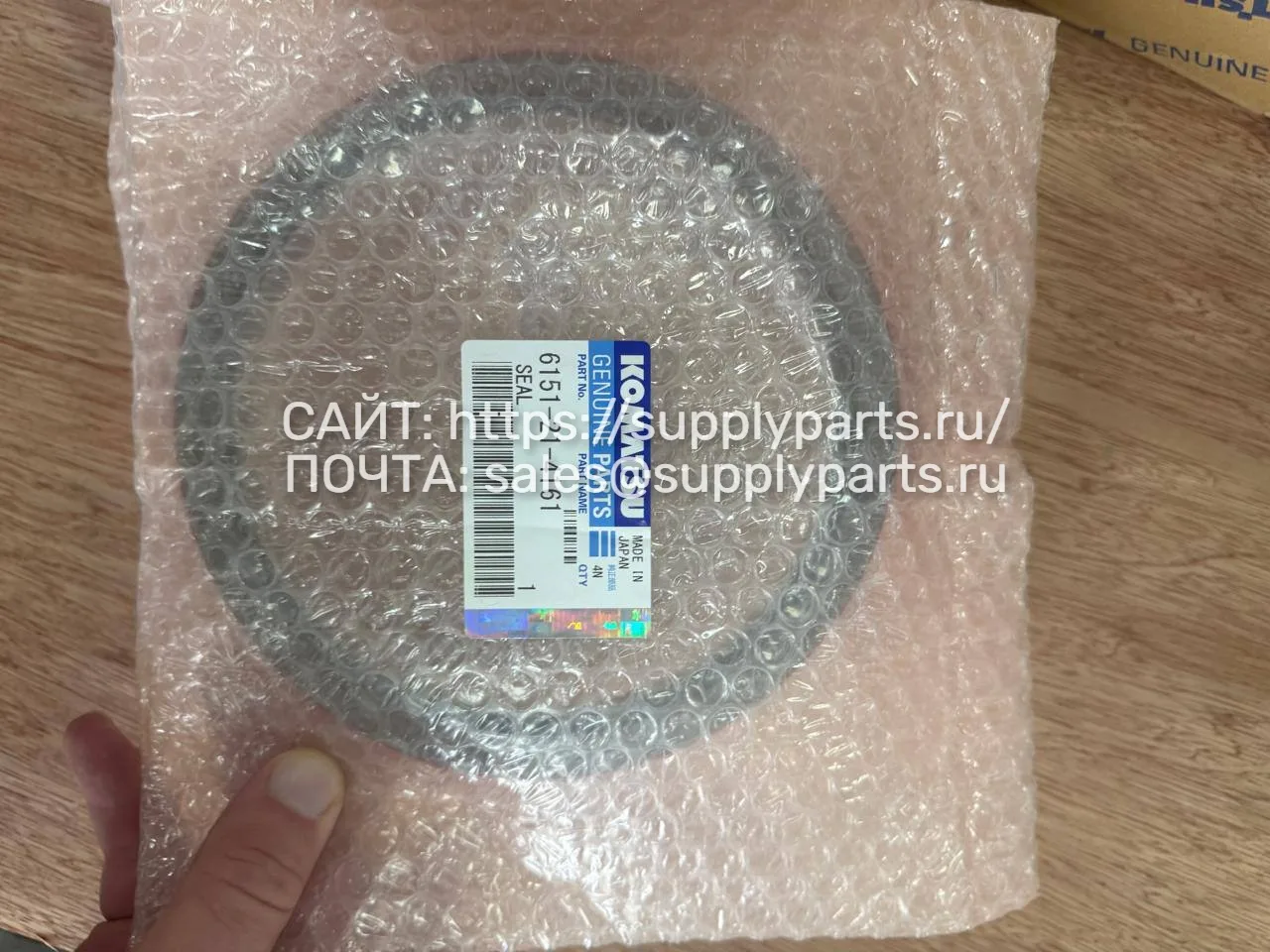 Уплотнение — 6151-21-4161