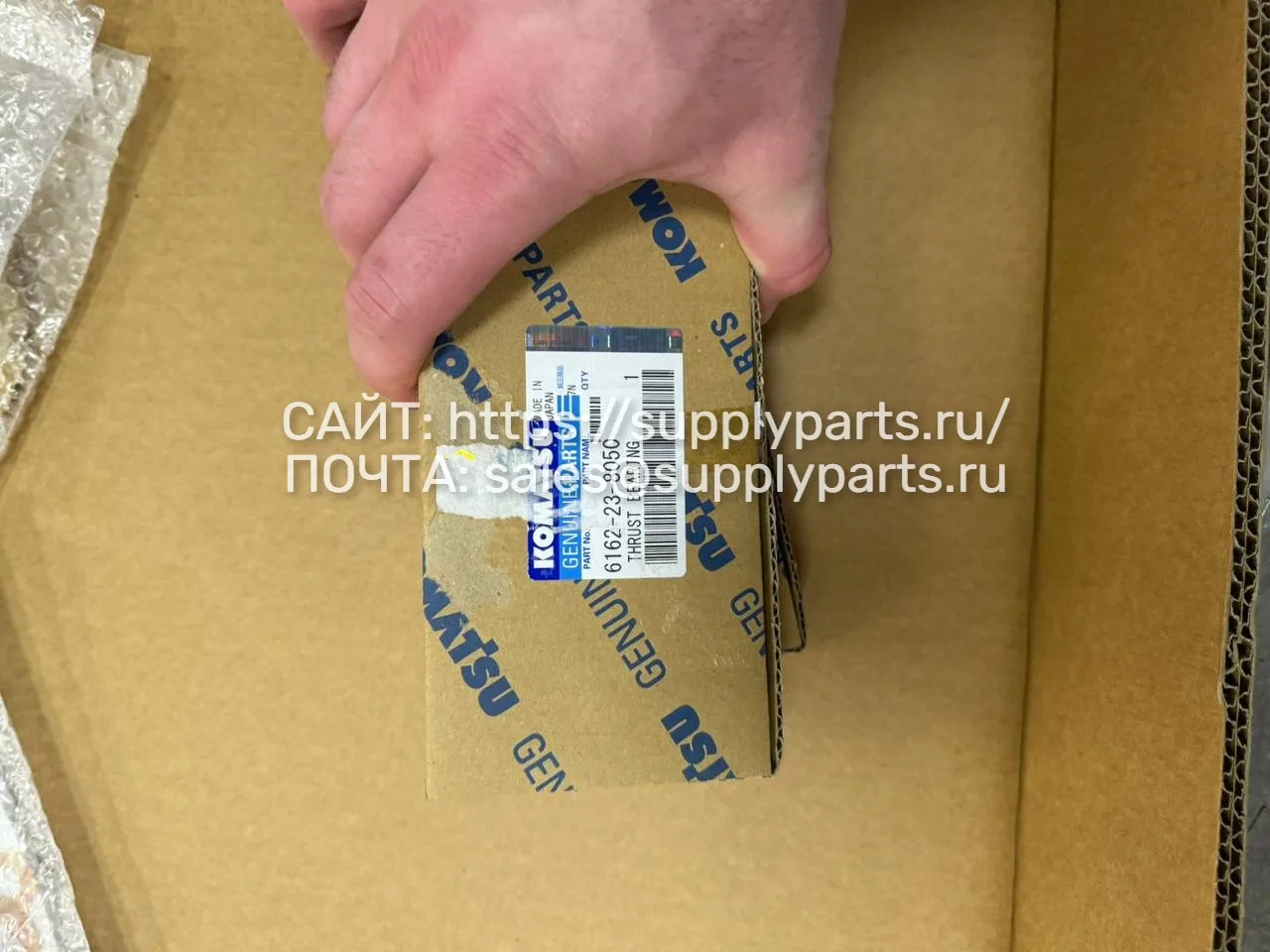 Упорный подшипник — 6162-23-8050