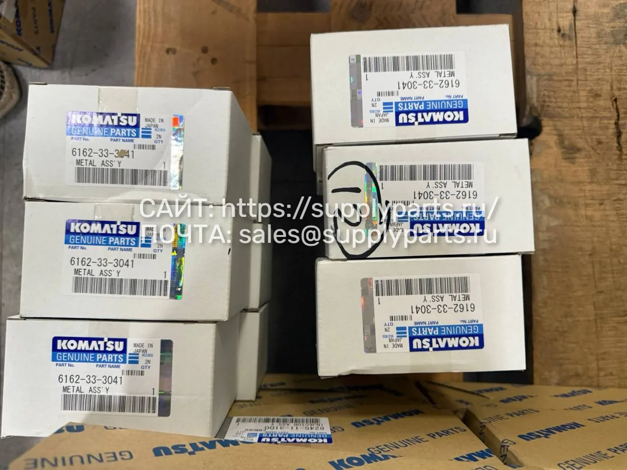 ВКЛАДЫШИ в сборе — 6162-33-3041