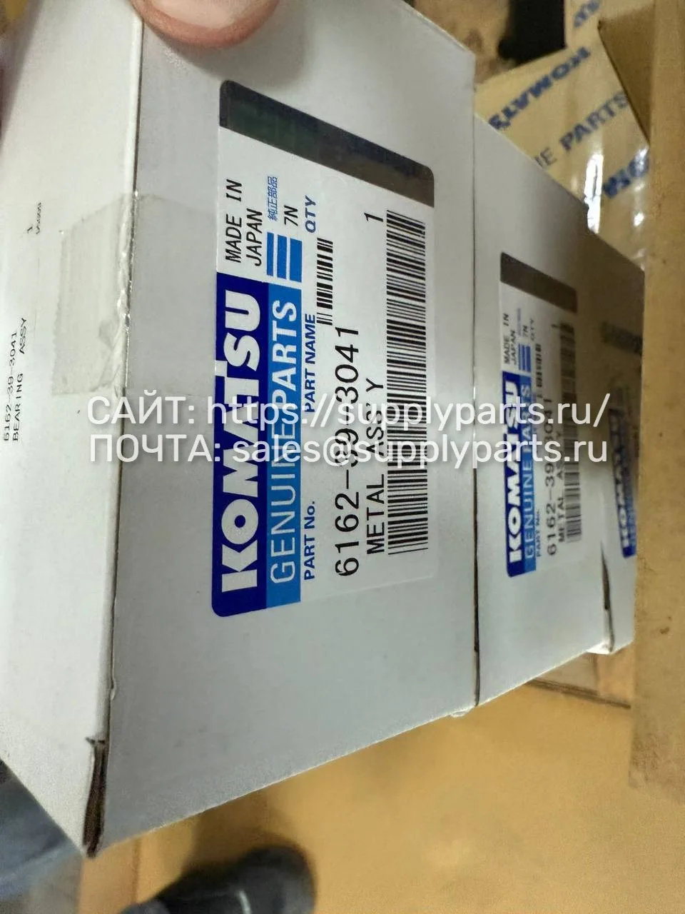 ПОДШИПНИК СКОЛЬЖЕНИЯ в сборе — 6162-39-3041