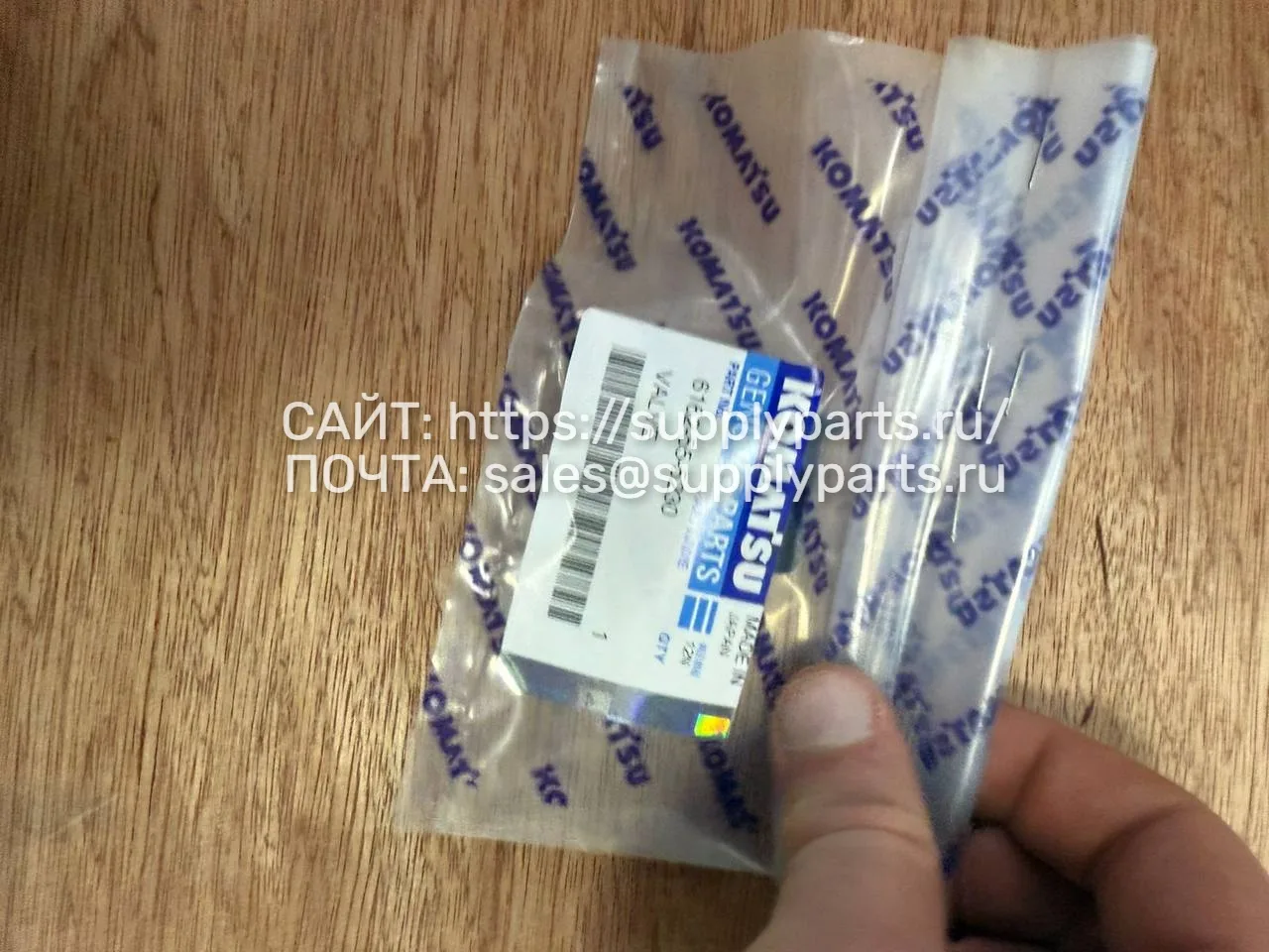 Клапан — 6162-55-5230