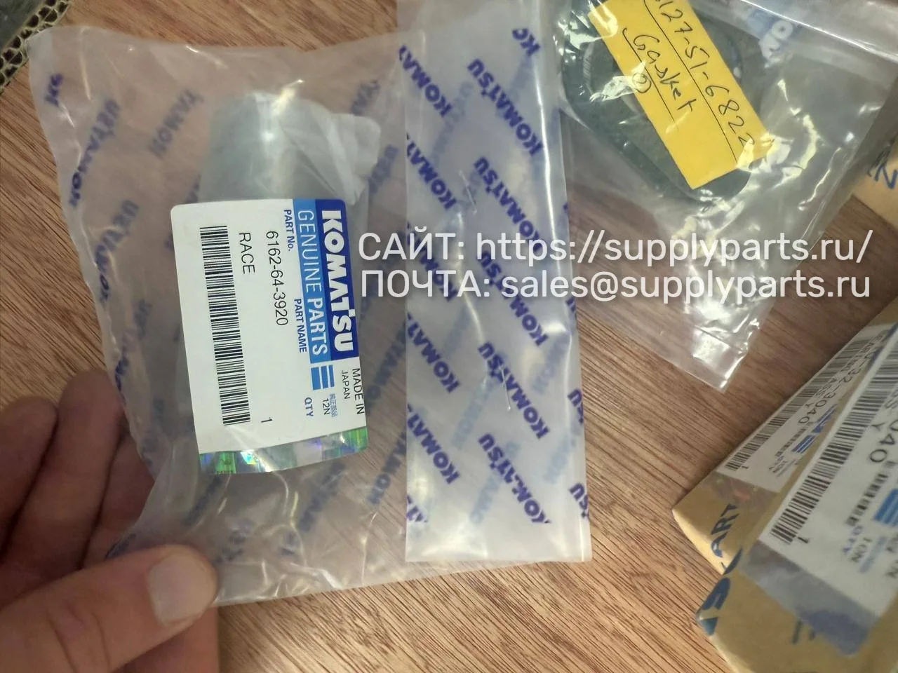 Обойма — 6162-64-3920