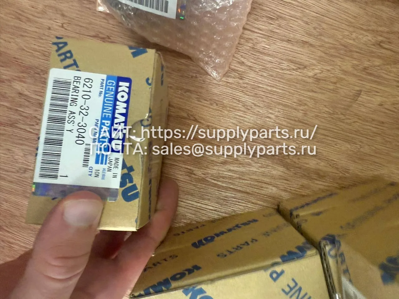 Подшипник в сборе — 6210-32-3040