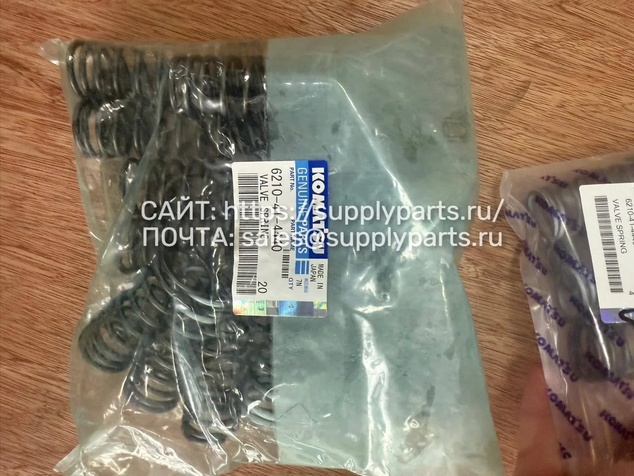 Пружина клапана внутренняя — 6210-41-4440