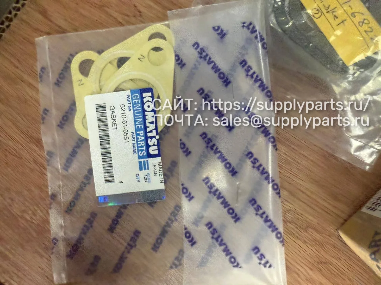 Прокладка — 6210-61-6551