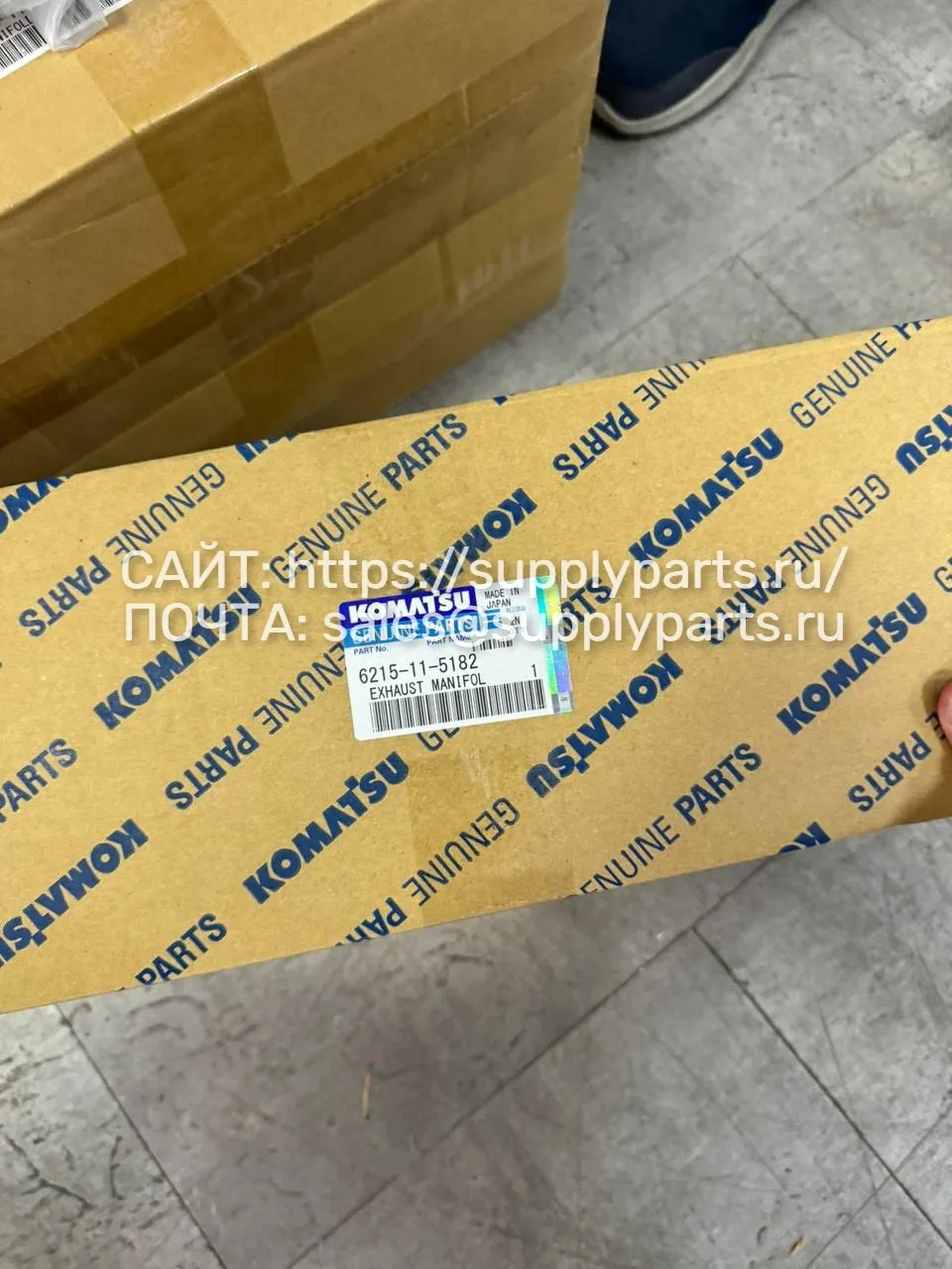 ВЫХОДНОЙ КОЛЛЕКТОР — 6215-11-5182