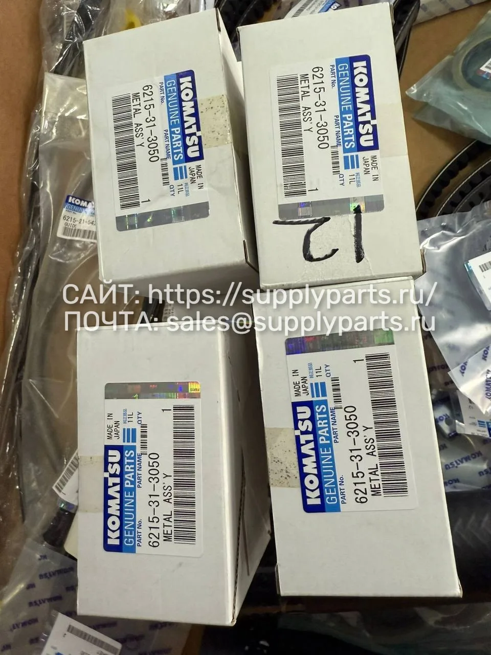 ПОДШИПНИК СКОЛЬЖЕНИЯ в сборе — 6215-31-3050