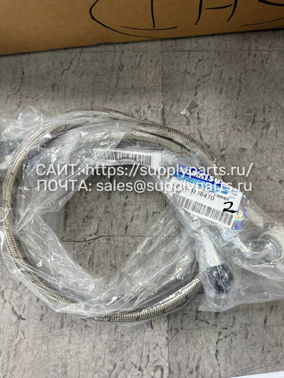 Трубка — 6215-61-8470