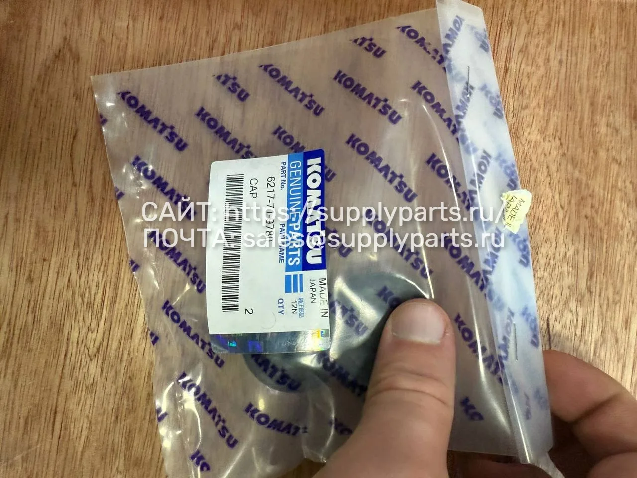 Крышка/колпачок — 6217-71-9780