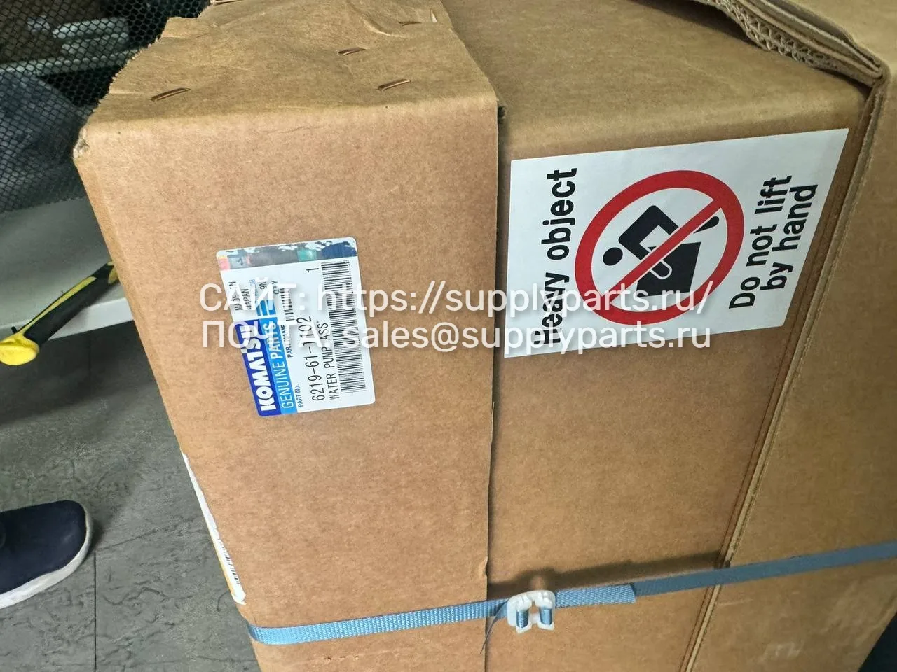 Водяной насос в сборе — 6219-61-1102