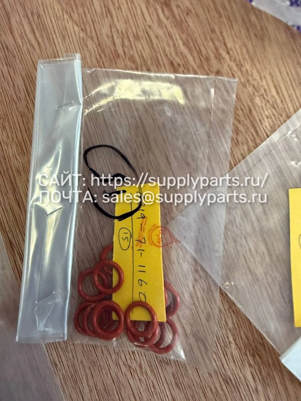 Уплотнительное кольцо (O-ring) — 6219-71-1160