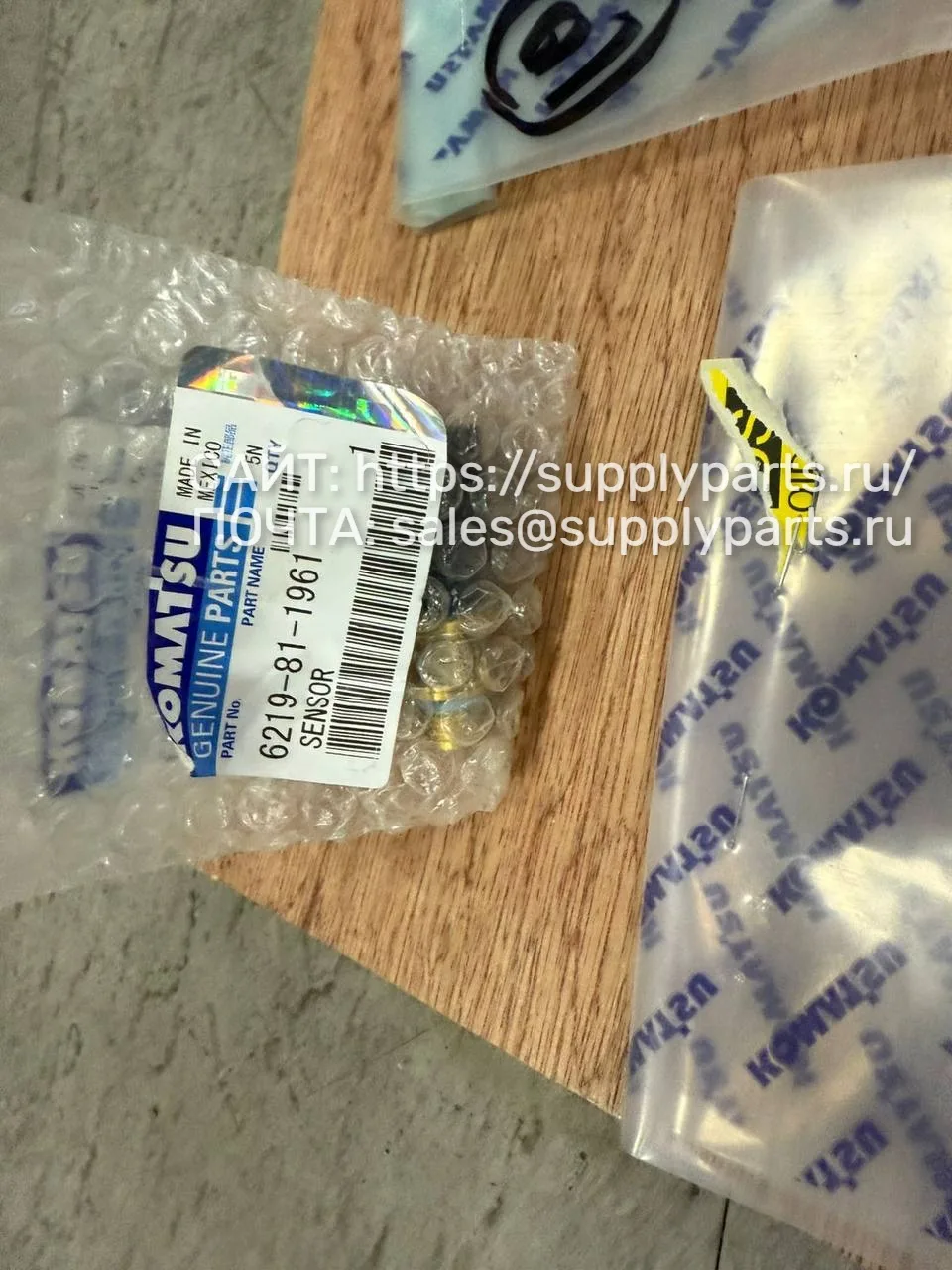 Датчик — 6219-81-1961
