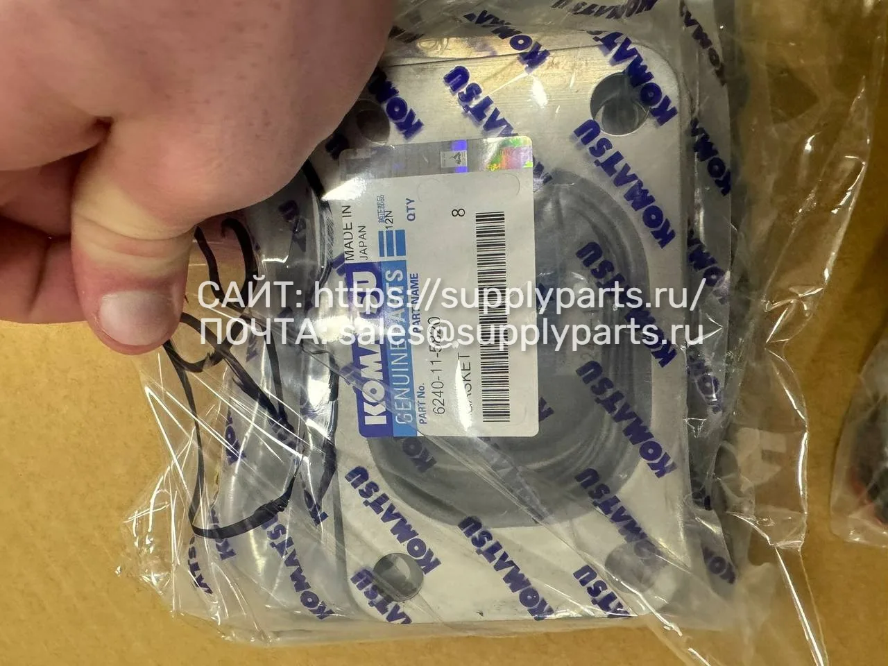 Прокладка — 6240-11-5820