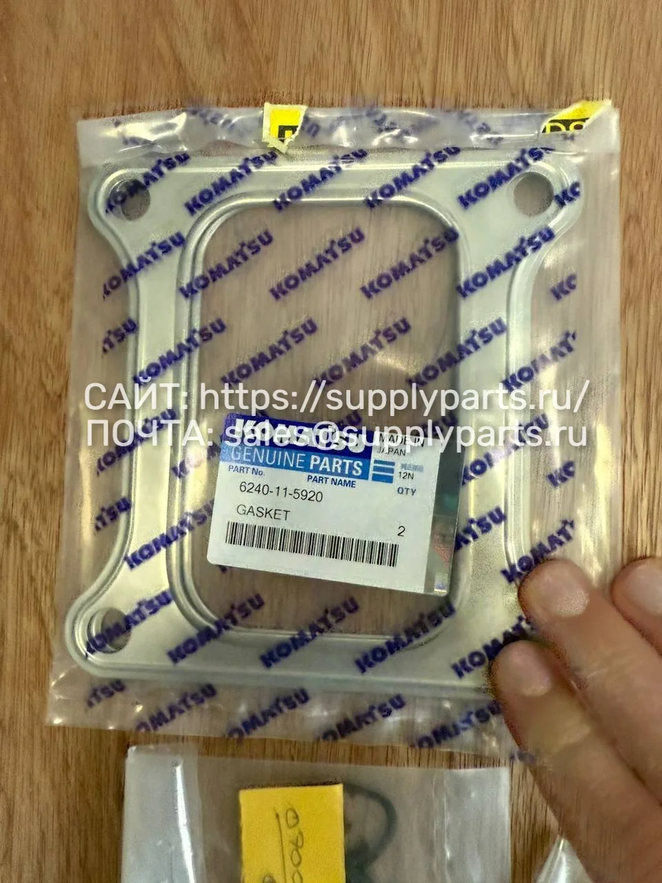 Прокладка — 6240-11-5920