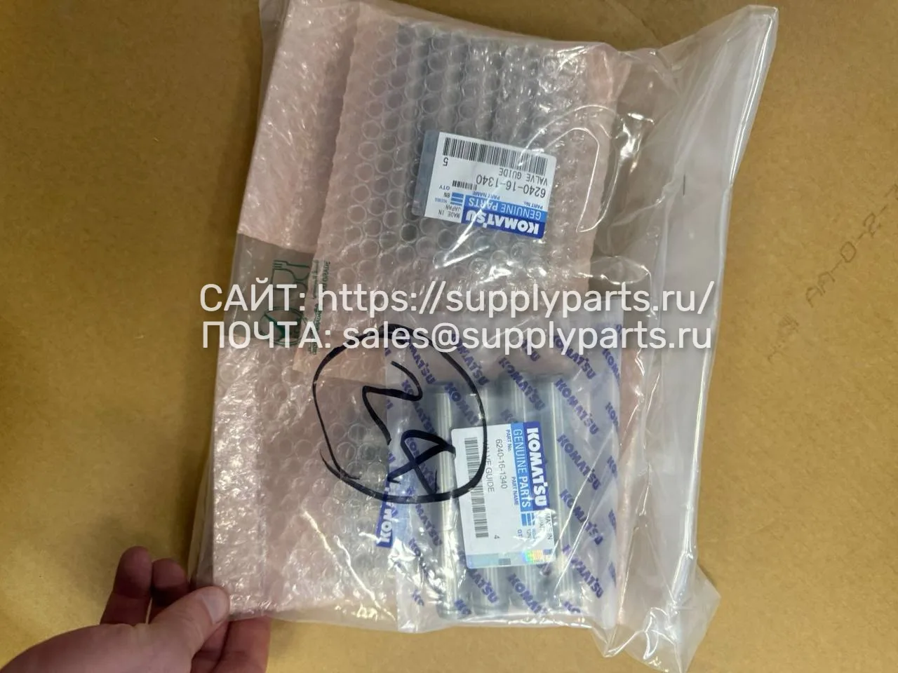 НАПРАВЛЯЮЩАЯ КЛАПАНА — 6240-16-1340