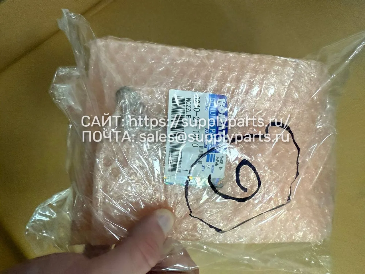 Сопло/форсунка — 6240-21-1810