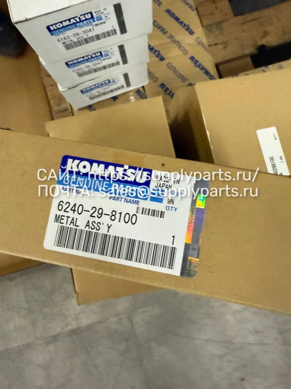 Вкладыши коренные в сборе — 6240-29-8100