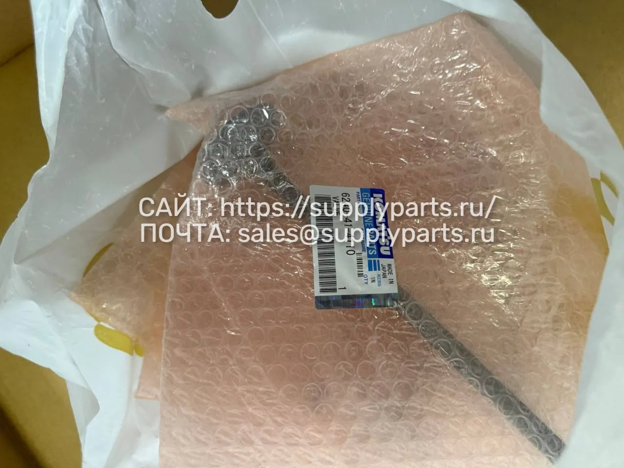 Клапан — 6240-41-4110