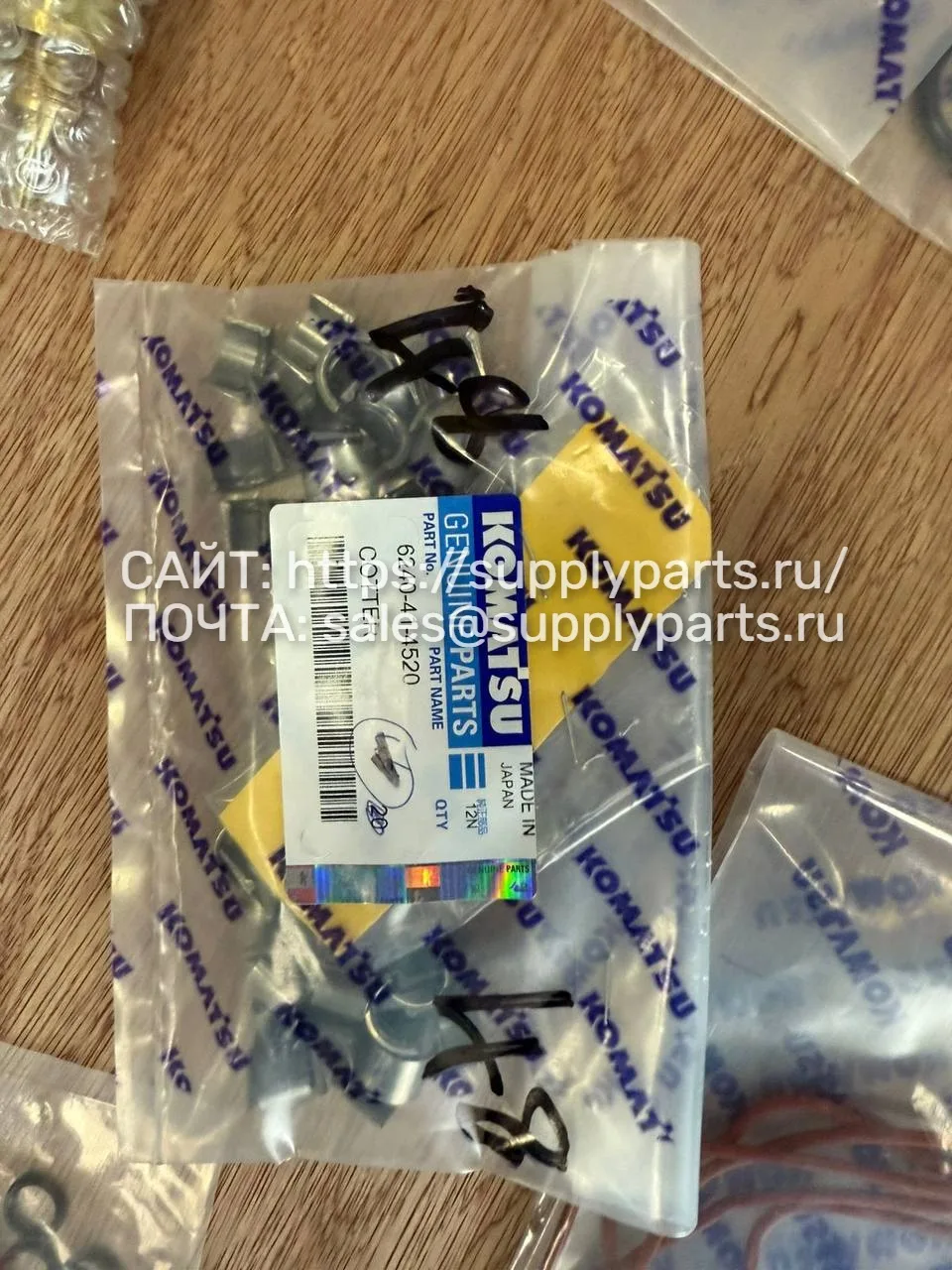 Шплинт — 6240-41-4520