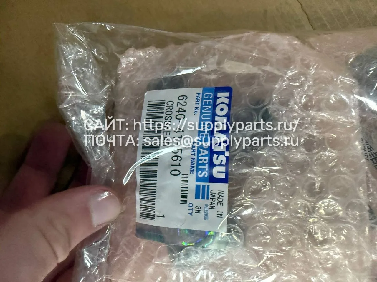 Крестовина — 6240-41-5610