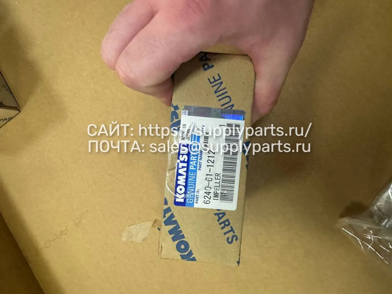 КРЫЛЬЧАТКА — 6240-61-1212